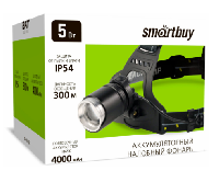 Фонари  Светодиодный налобный фонарь Smartbuy (SBF-HL042) 5Вт( аккумуляторный) 3реж.свечения до 300м.
