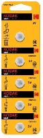 Элементы питания  KODAK CR2025/5BL MAX Lithium (|60/360)
