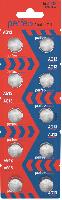 Элементы питания  Perfeo AG13 LR44/10BL Alkaline Cell (|200/3200 PF_3800)