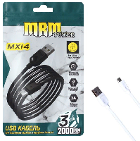 Кабель Micro USB  Кабель Micro MRM MX14m, 2 м