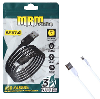 Кабель 8 pin  Кабель lightning MRM MX14 резиновый 2 метра в пакете