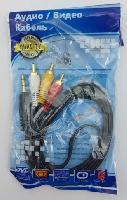 HDMI- Кабели  Кабель соединительный  3.5 Jack (M) - 3xRCA (M) стерео/аудио 1.5 м позолоченные наконечники