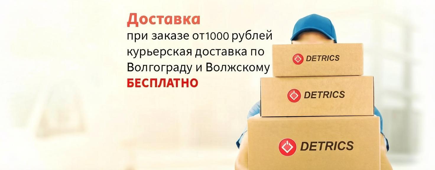 Баннер 10