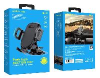 Держатели  Держатель автомобильный Borofone, BH37, Route, 4,5"-6,5", цвет: чёрный