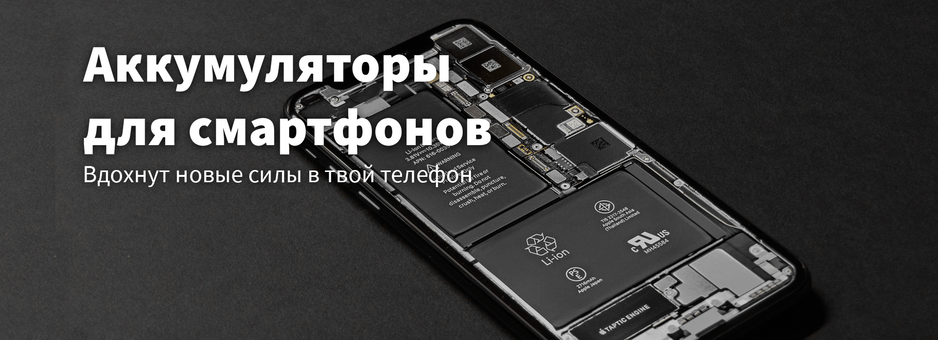 Баннер 7