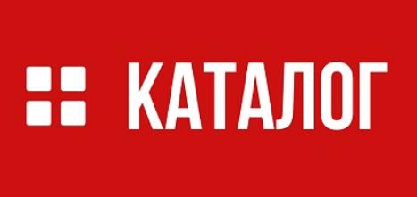 Каталог