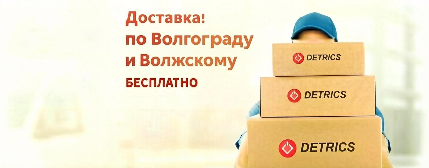 Баннер 10